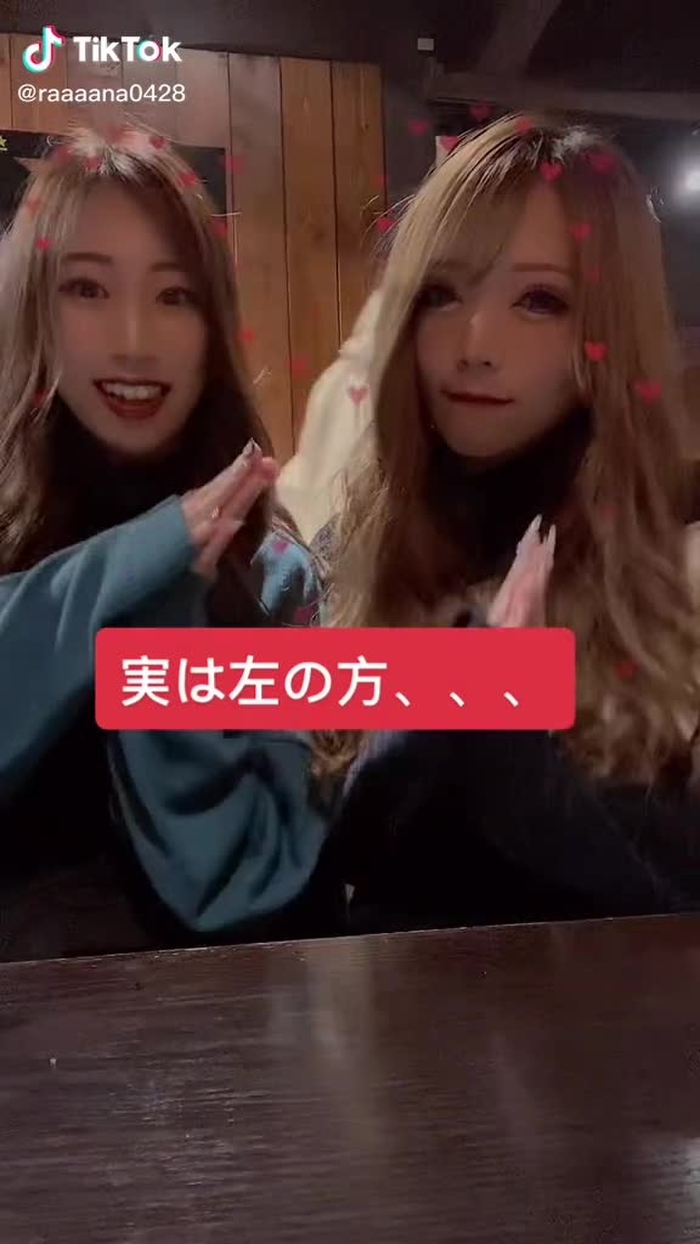 🦋 如月 らな 🦋 120