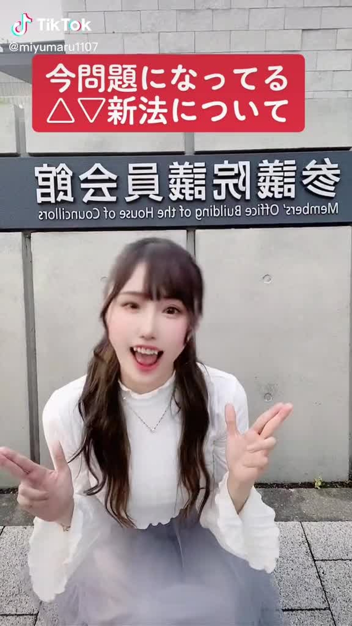 稲森美優△▽女優 18