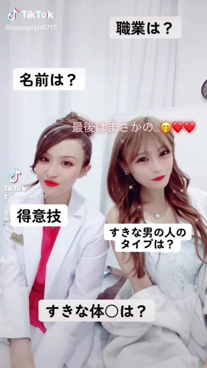 七海ひな🧚🌼 56