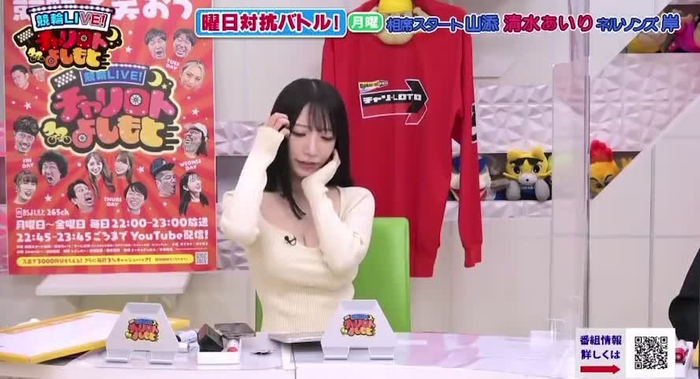 清水あいり airishimizu 8