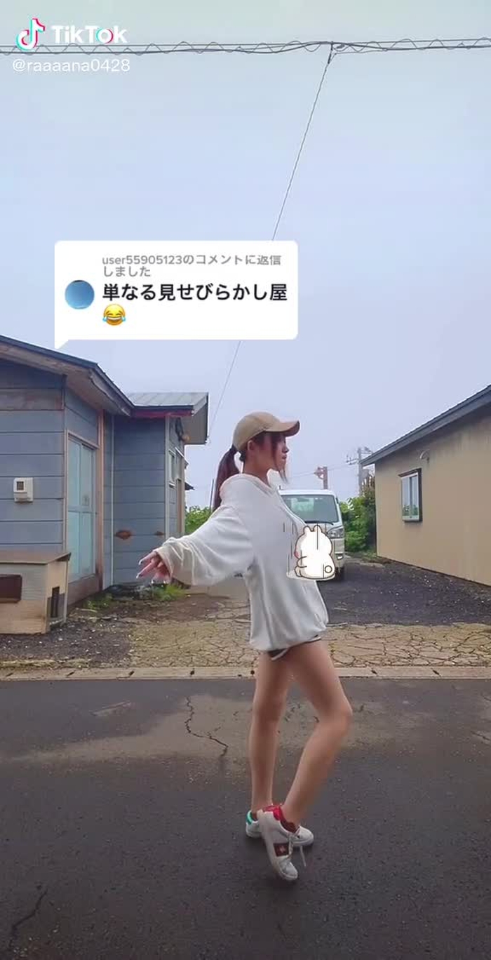 🦋 如月 らな 🦋 58