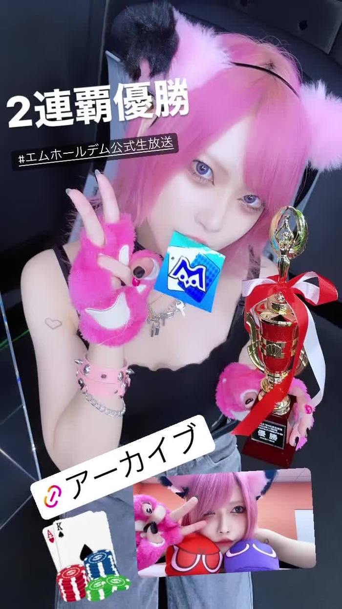 ぽにょ皇子👑 Ponyoouji