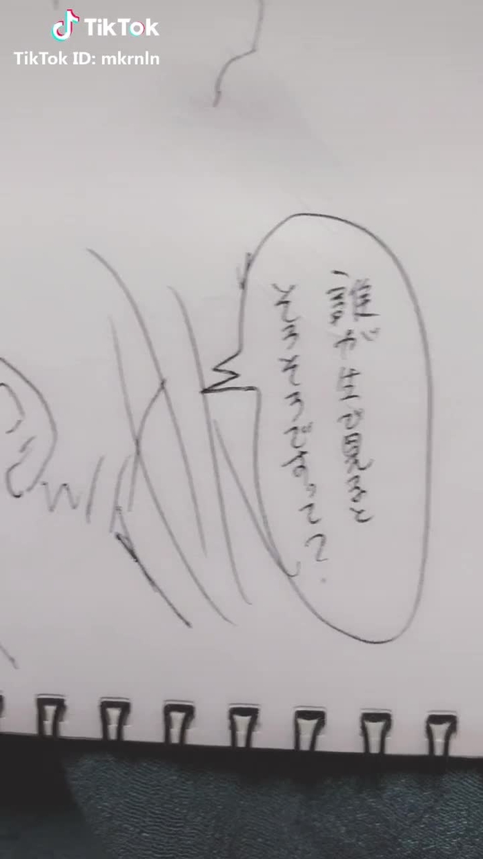 みけらんじぇろ 3
