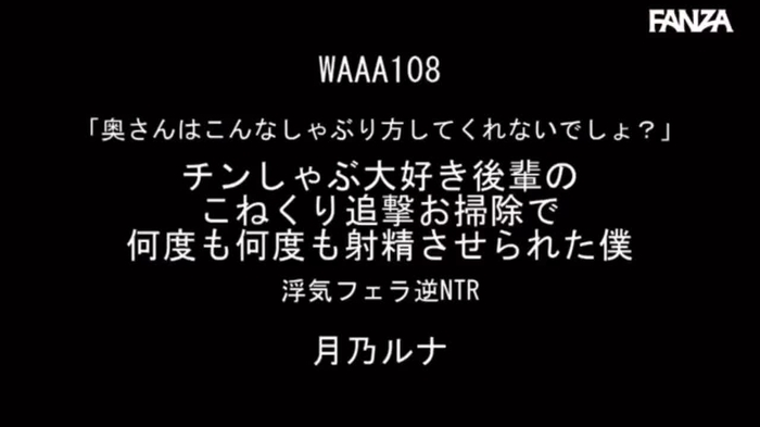 フ〇ラ動画マニア@投稿用 AAAAAAAA382 15
