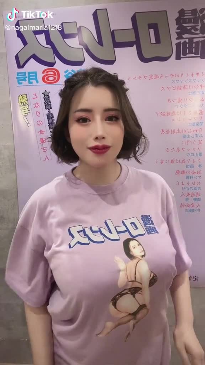 NAGAIMARIA 23