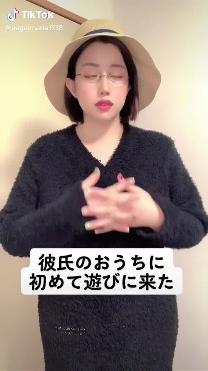 NAGAIMARIA 86