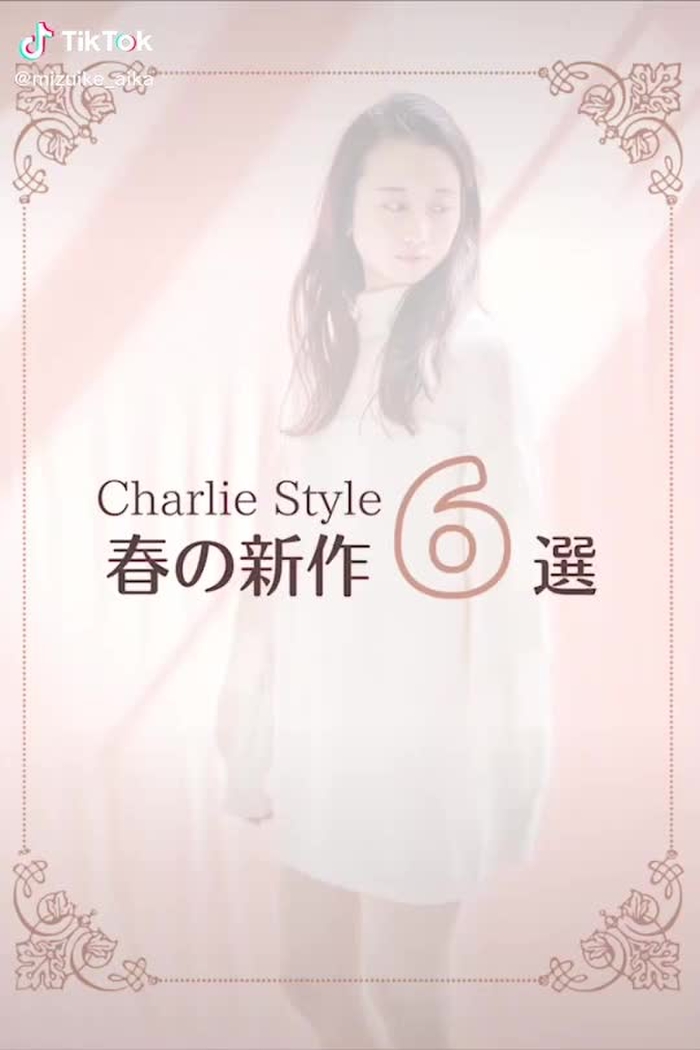 水池 愛香 45