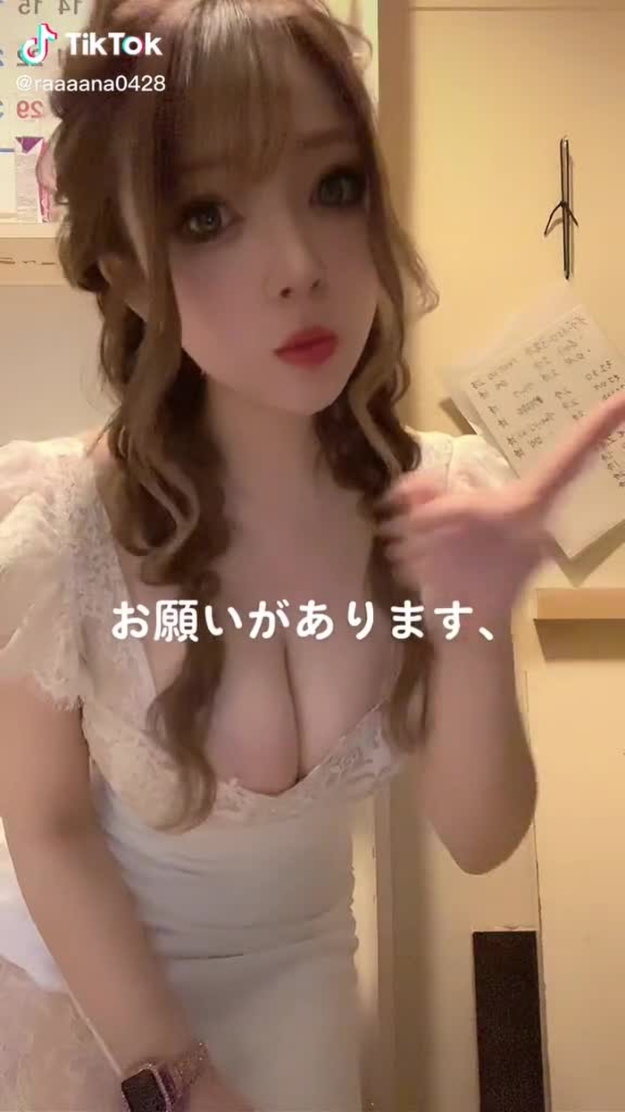 🦋 如月 らな 🦋 75