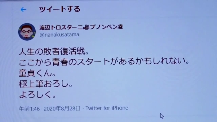 工ロ屋のとびら door_eroya 559