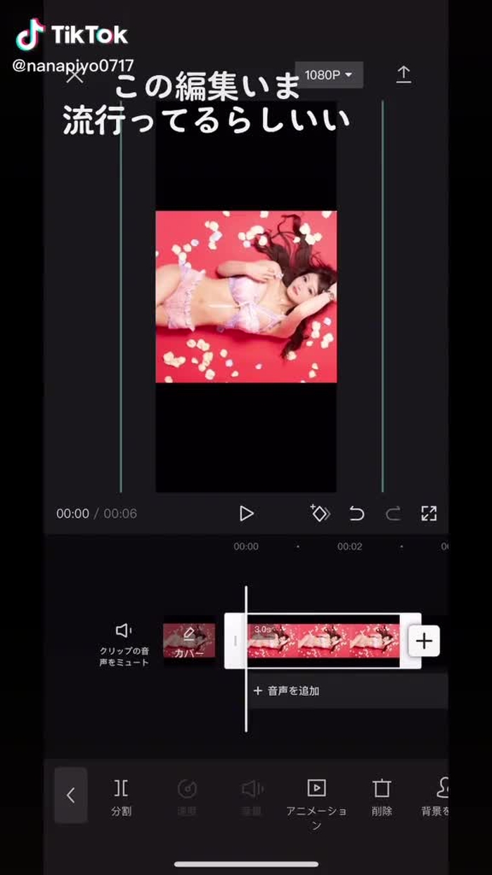 七海ひな🧚🌼 74