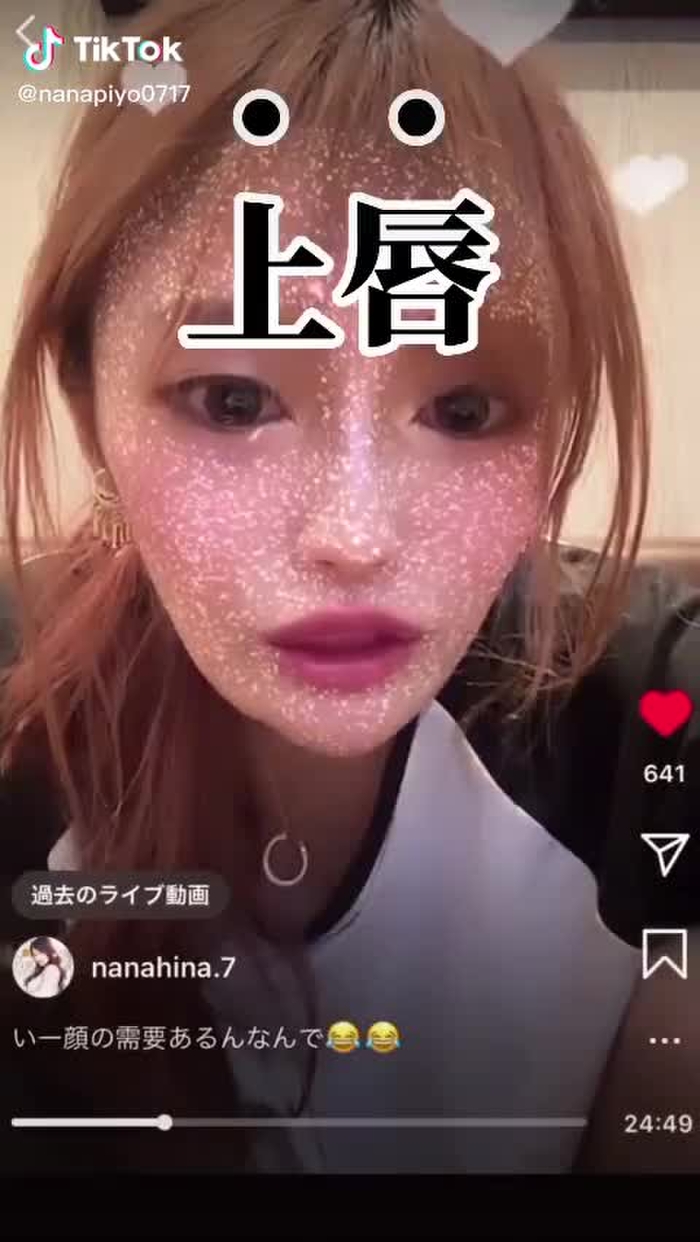 七海ひな🧚🌼 35