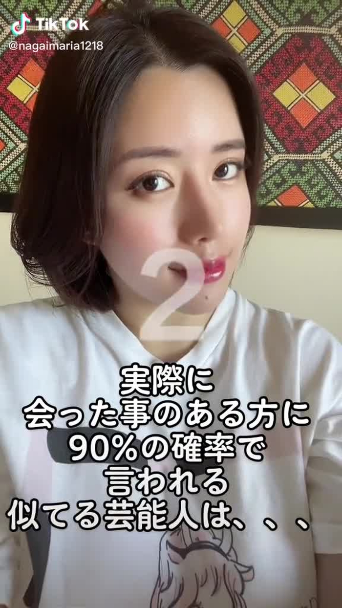 NAGAIMARIA 17