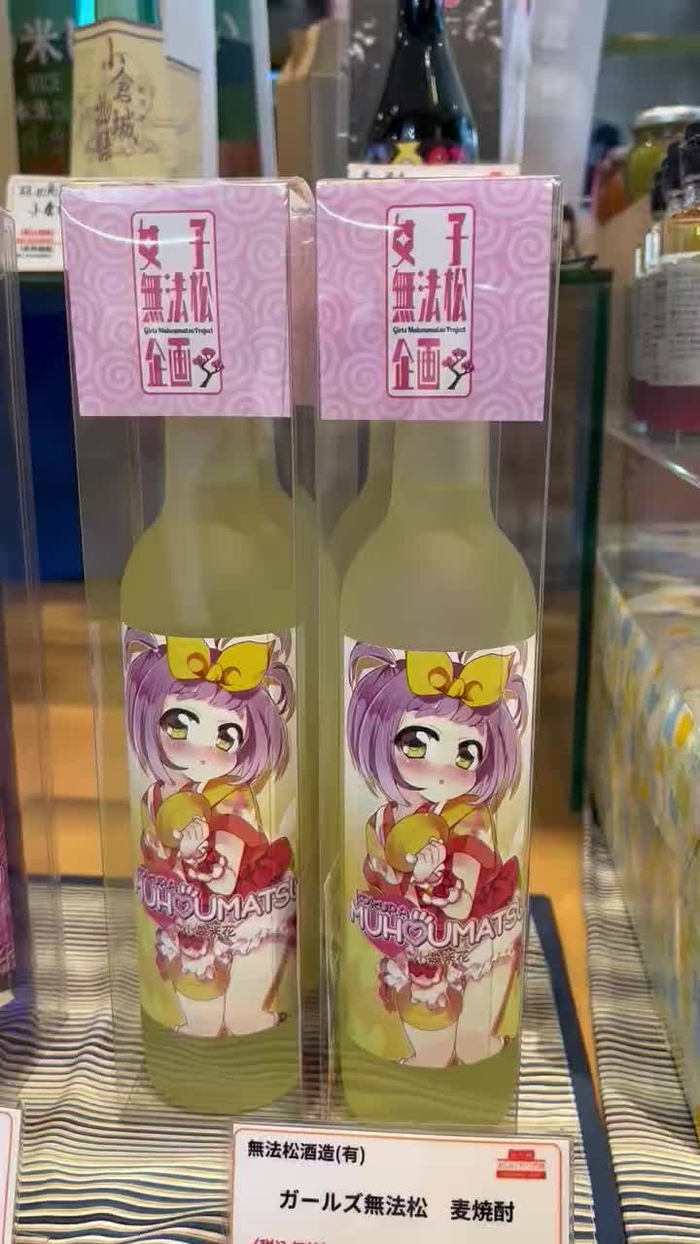 きょう肉肉 nikumikyo 3