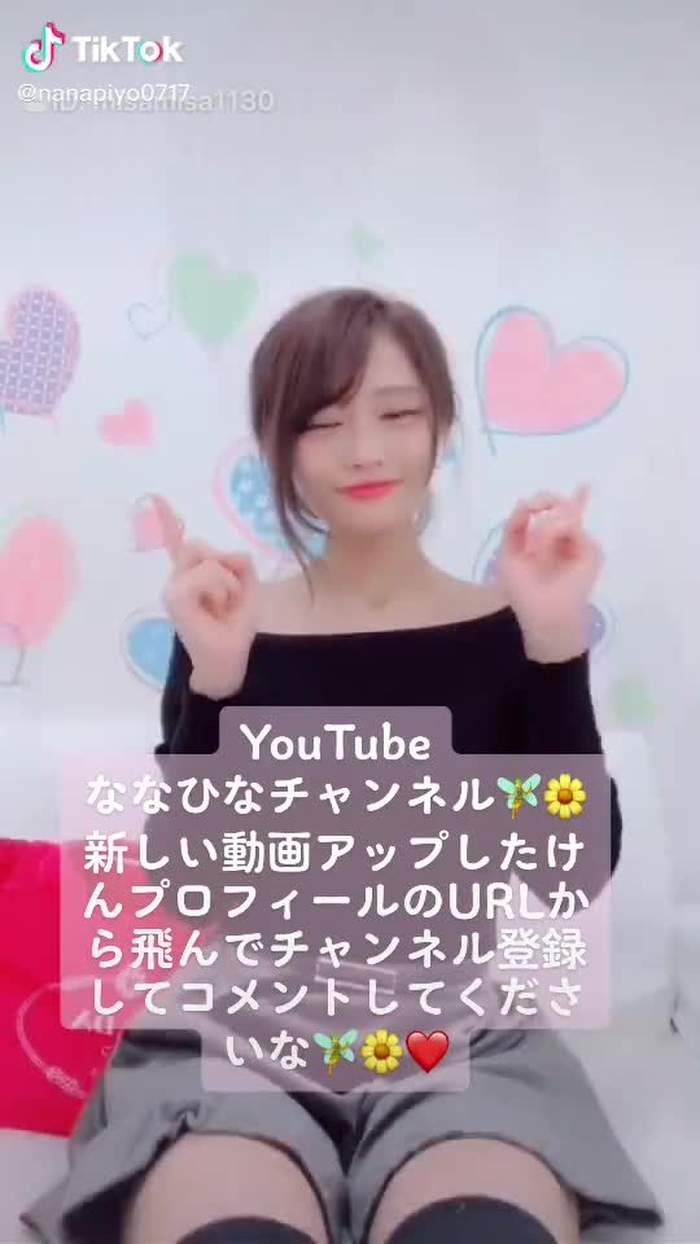 七海ひな🧚🌼 82