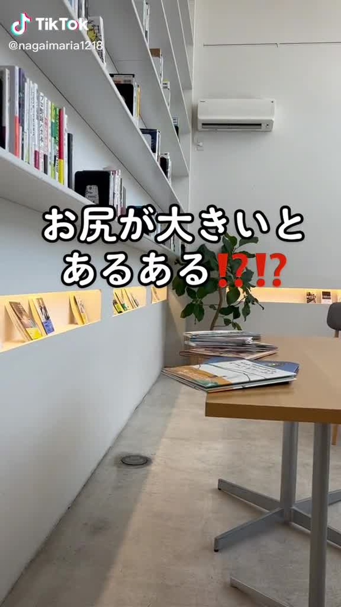 NAGAIMARIA 69
