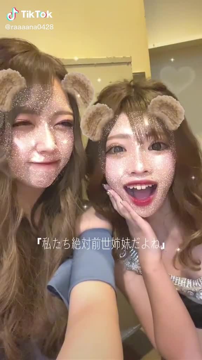 🦋 如月 らな 🦋 80