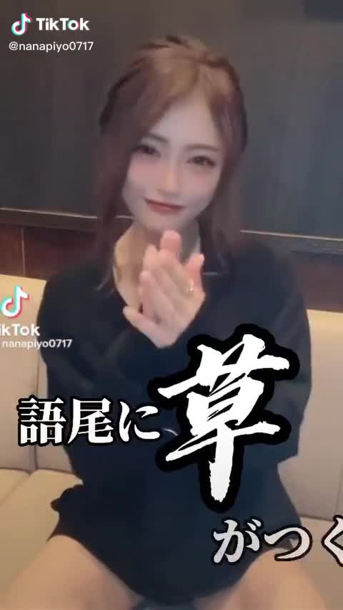 七海ひな🧚🌼 38