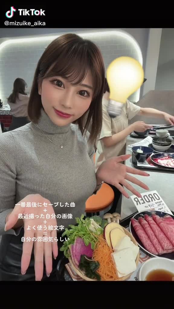 水池 愛香 74