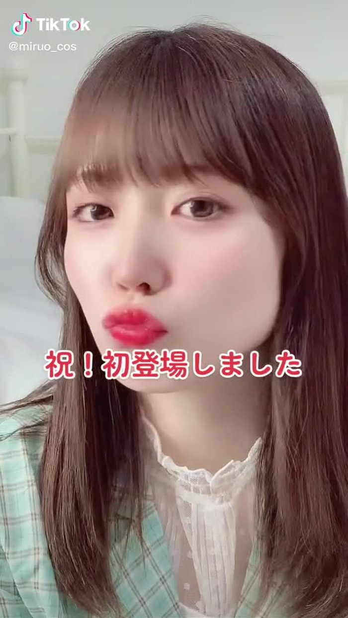 三葉みるU・x・Uみるお 11