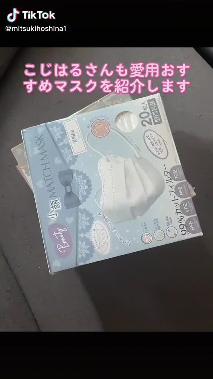 星那美月 16