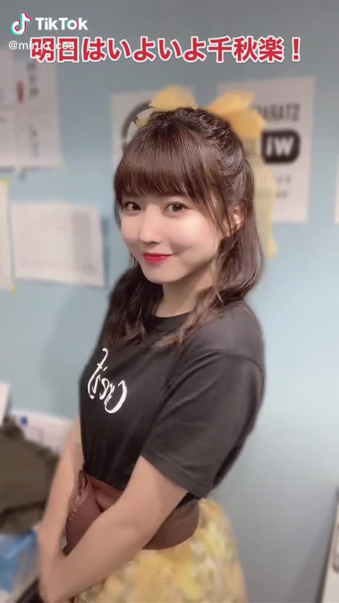 三葉みるU・x・Uみるお 25
