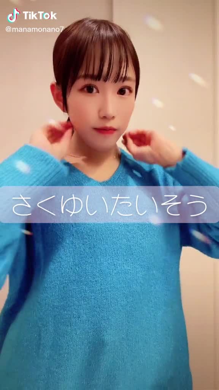 愛萌なの🌷 9