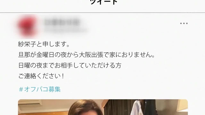 エロの教典 EROtext076 63
