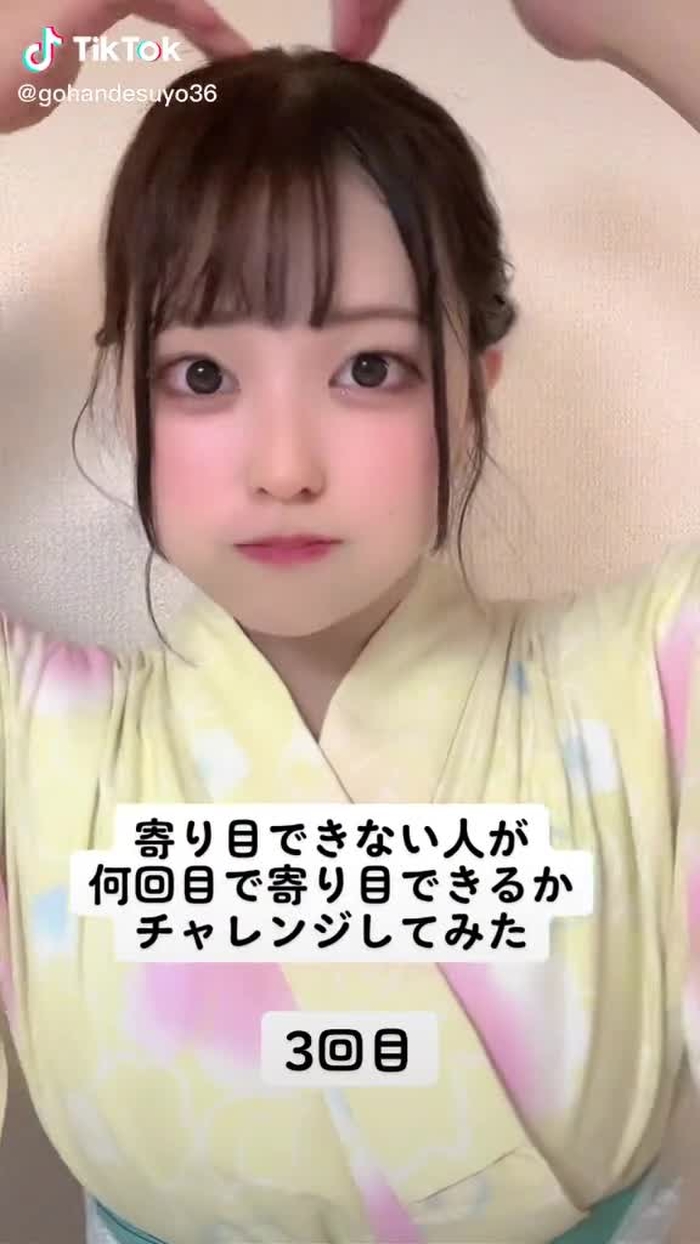 あさちゃん 4