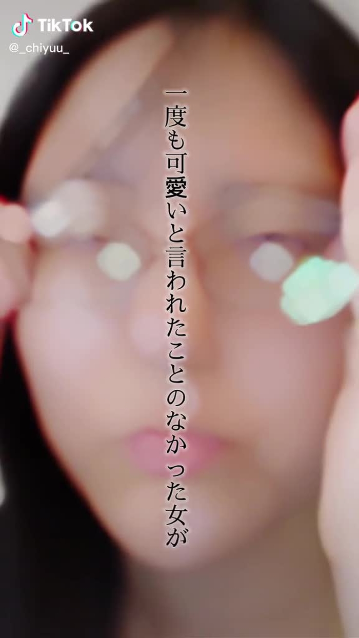 ちゆう Chiyu 10