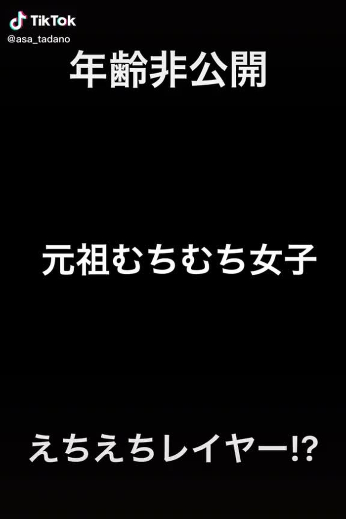 橘あさひ 13