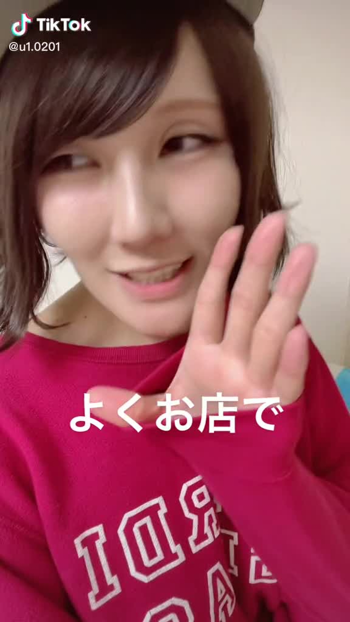 ゆいさん☺︎元男の子 2