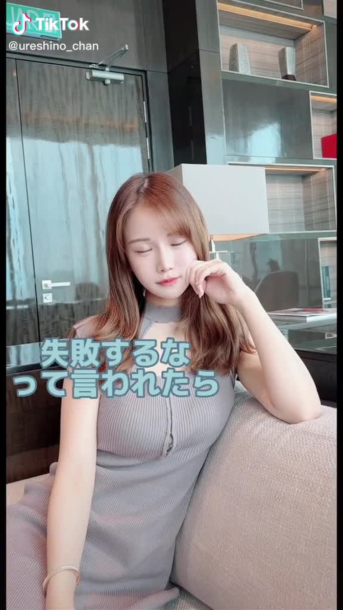 うれしのちゃん。 5