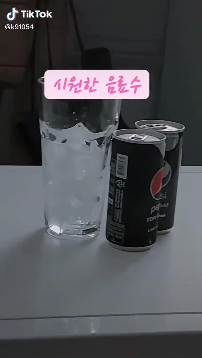 묘나