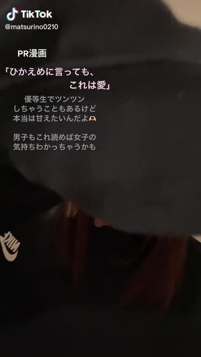 松本里乃 (野球girl) 34
