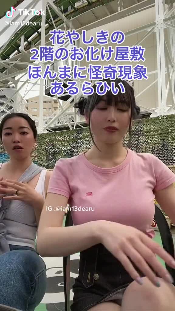 MAYUMI 40