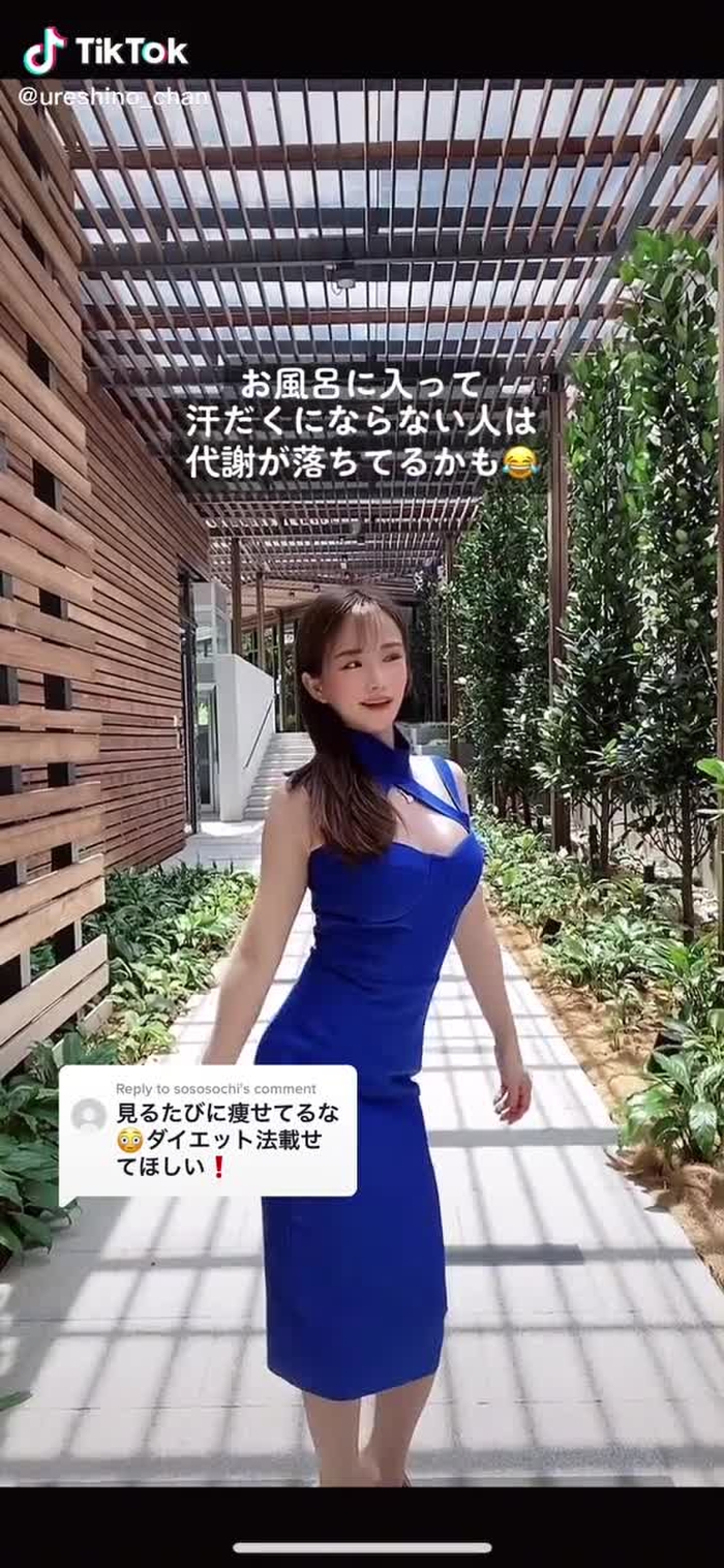 うれしのちゃん。 28