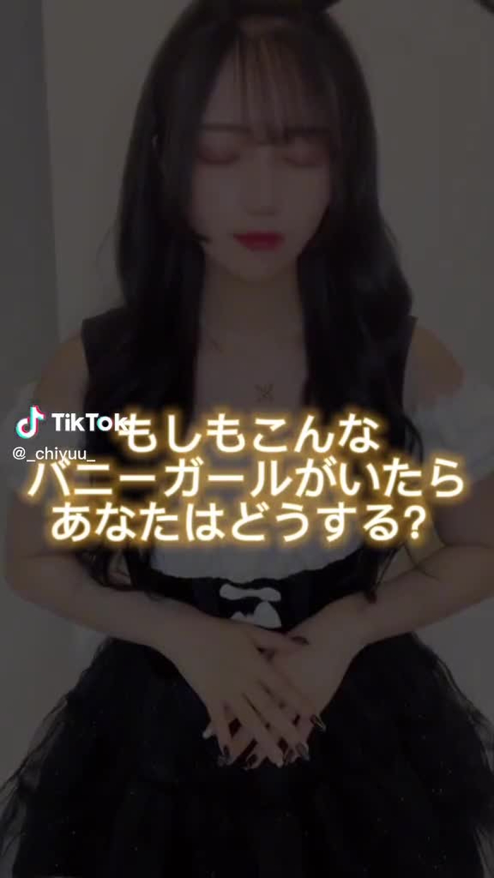 ちゆう Chiyu 1