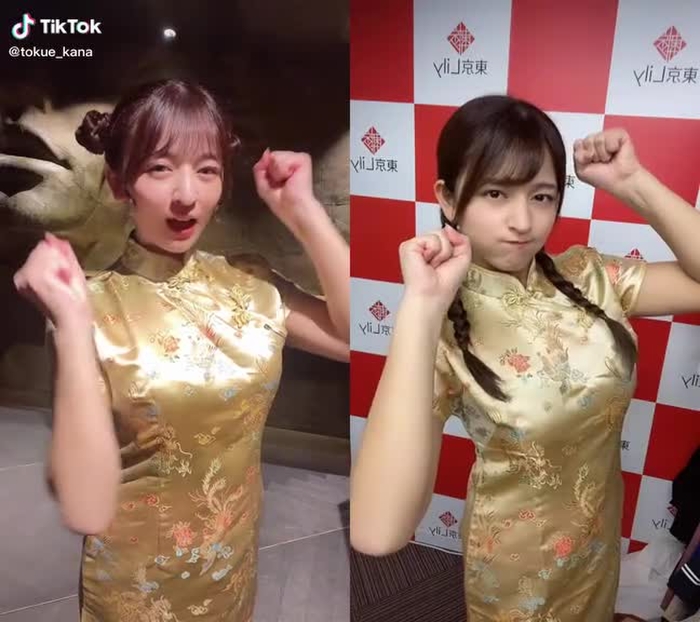 とくえかな kana 🇯🇵 11