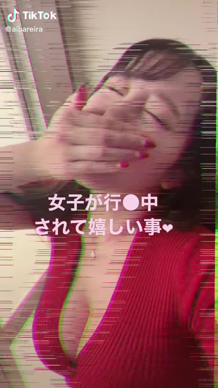 愛場れいら💕誘惑お姉さん 8