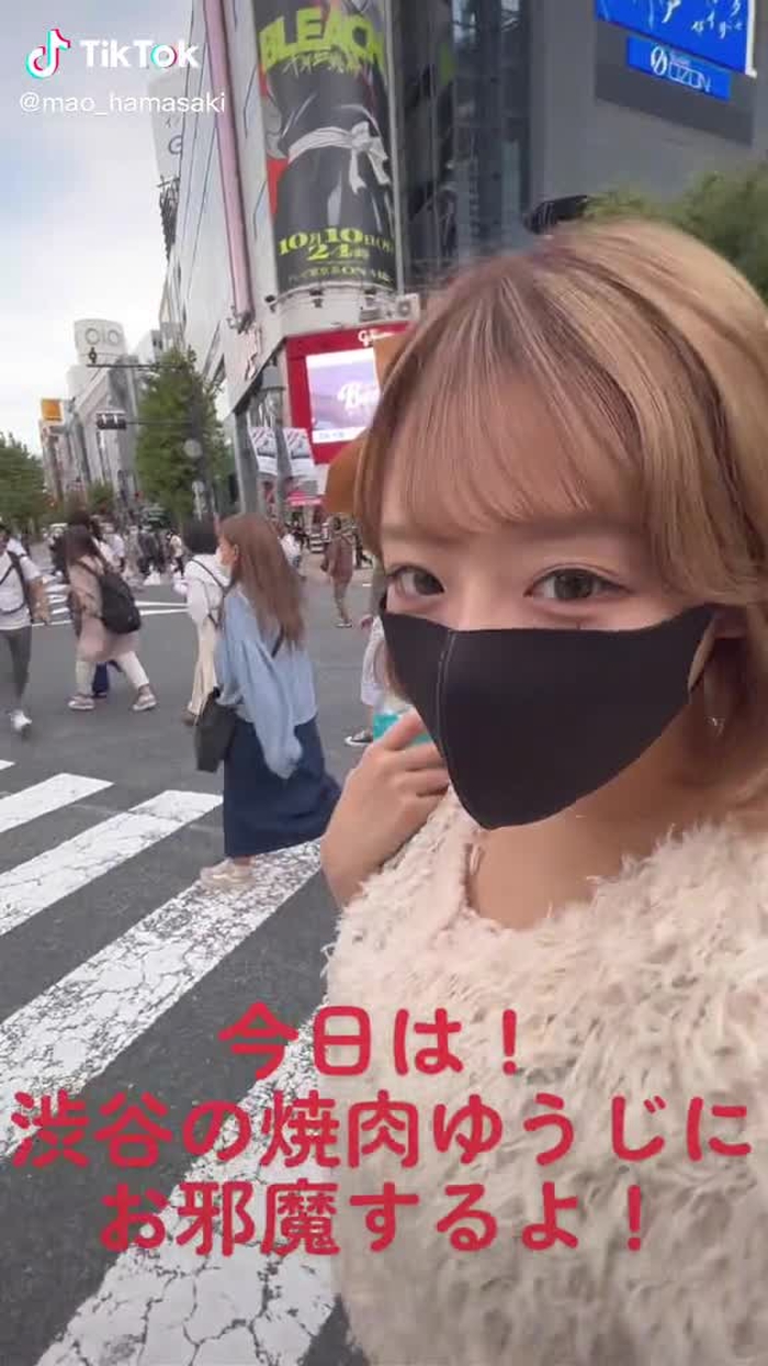 浜崎真緒