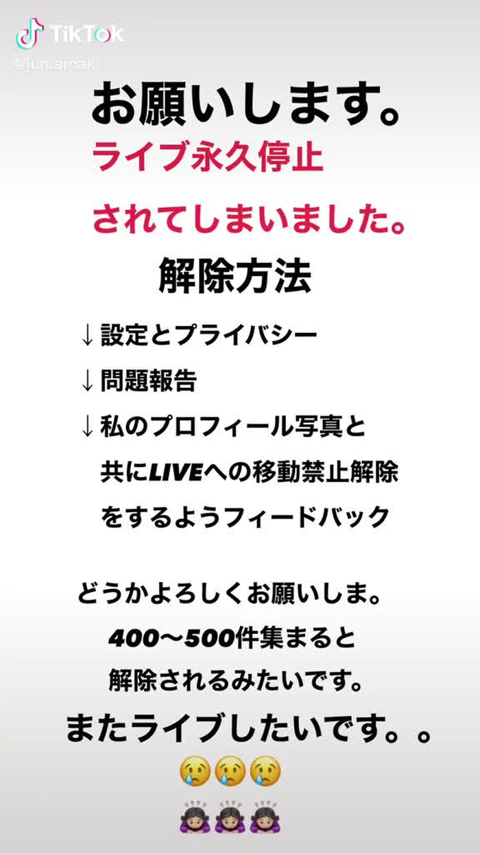 天木じゅん 20