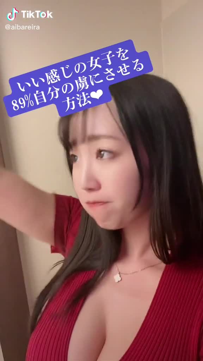 愛場れいら💕誘惑お姉さん 9