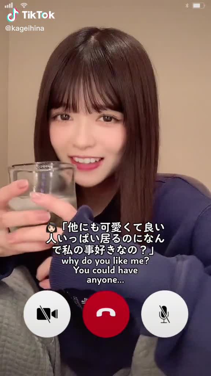 景井 ひな 12