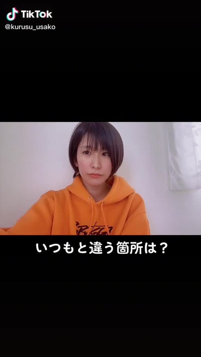 来栖うさこ 16