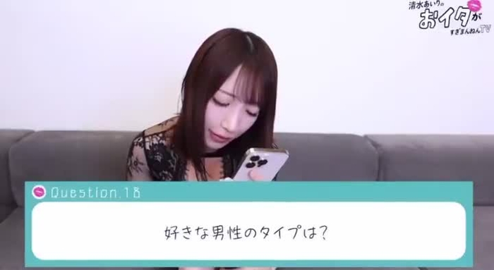 清水あいり airishimizu 13