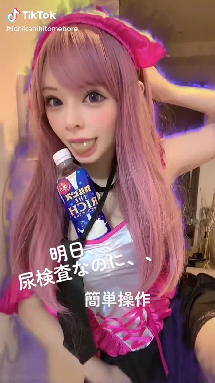 いちか先生 13