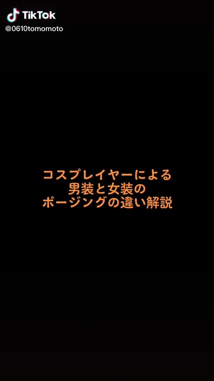 桃戸もも 12