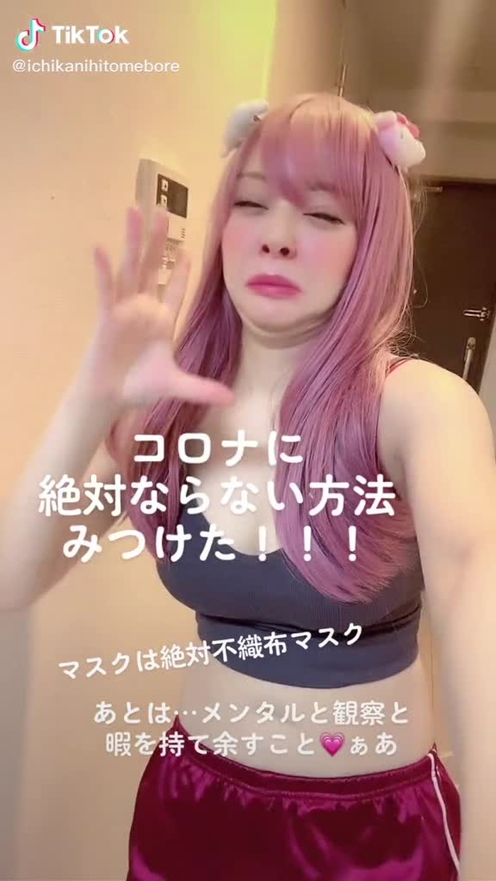いちか先生 27