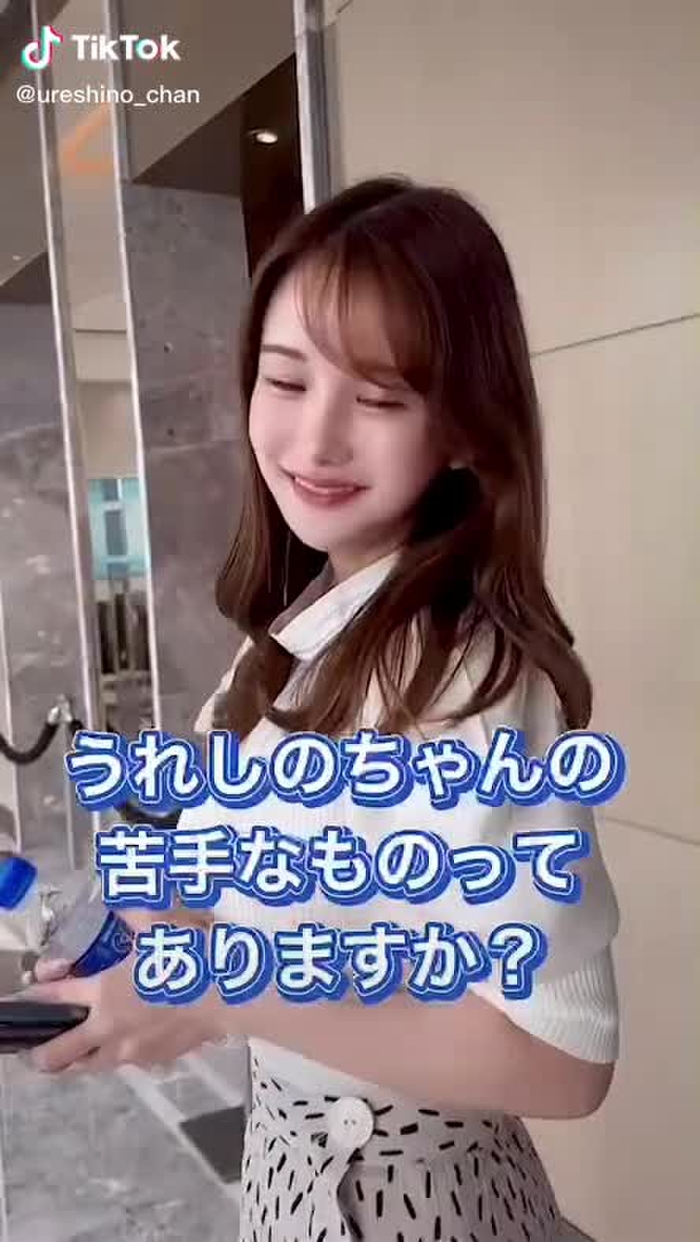 うれしのちゃん。 2