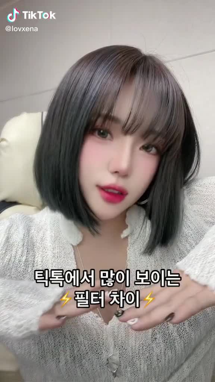 이나